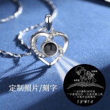 弥恋定制照片刻字925银项链女100种我爱你投影吊坠生日礼物送女友 海洋之心【银白色+彩照模版】