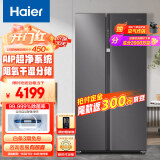 海尔（Haier）630升风冷无霜对开门双开门电冰箱家用一级能效变频节能智能除菌净味超大容量BCD-630WGHSS95SMU1