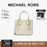 MICHAEL KORS礼物送女友MK女包MERCER手提斜挎包 中号 奶白色