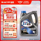 美孚（Mobil）美孚速霸2000 全合成汽机油 5W-30 SN PLUS 4L 汽车保养