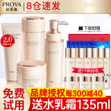 珀莱雅（PROYA）水乳套装抗皱提拉护肤品化妆品套装护肤礼盒全套官网旗舰直卖款 3:必买四件套【洁+水+乳+面霜】