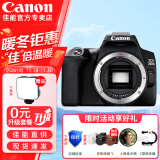 佳能（Canon） EOS 200D二代 200d2代单反相机入门单反vlog迷你单反数码照相机 200DII黑色拆单机身【不含镜头 建议选购套装】 官方标配【无必备配件摄影大礼包~推荐购买套餐】