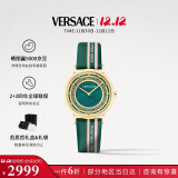 范思哲（VERSACE）瑞士手表小绿表石英女表生日送女友VE3M00322