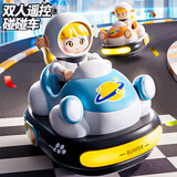 kidsdeer遥控碰碰车儿童玩具男孩3-6岁亲子互动双人对战卡丁车新年礼物 遥控双人碰碰卡丁车-手提礼盒