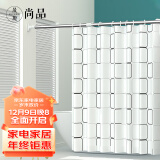 晟旎尚品 浴帘杆套装 免打孔干湿分离浴帘布伸缩杆晾衣杆窗帘杆1.1-2M