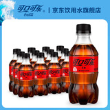 可口可乐可乐雪碧芬达300ml瓶装整箱装汽水碳酸饮料夏日清凉饮品 零度可乐300*12瓶