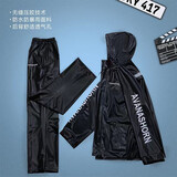 骑安雨衣雨裤套装男女全身防暴雨防水电动摩托车分体户外骑行外卖雨衣 骑士黑（双帽檐+收纳袋） XL