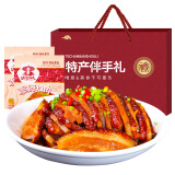 漓江渔夫广西特产扣肉香芋扣肉加热即食南宁柳州桂林玉林旅游伴手礼盒装 扣肉(2袋共660克)