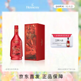 轩尼诗（Hennessy） VSOP 干邑白兰地 法国进口洋酒 700ml 兔年限量版礼盒