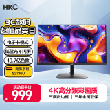 HKC 27英寸 4K高清IPS 10.7亿色电子书护眼低蓝光 三面微边可壁挂专业设计商务办公电脑显示器 S2716U