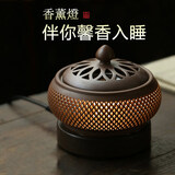楠檀大师 电子熏香炉定时调温沉香炉电子香熏炉插电陶瓷沉熏香炉香道用具 【星月电子香薰炉-圆款】