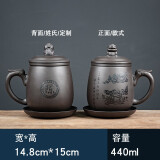茗客 紫砂办公杯带盖茶杯紫泥茶具男士杯子泡茶水杯办公室水杯大容量带盖过滤个人 意山水貔貅办公杯