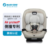 迈可适（Maxi Cosi）Magellan MAX 麦哲伦 汽车用宝宝安全座椅0-12岁适用  游牧沙