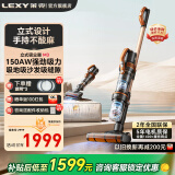 莱克（LEXY）立式吸尘器家用大吸力手持无线吸尘器小型多功能除螨吸尘机多用途M3 【热卖款】M3（M10S）