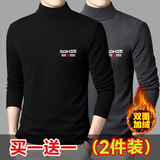 鹊笙秋冬季加绒加厚男士保暖内衣男半高领秋衣新款长袖t恤打底衫韩版 黑色+深灰【两件装】 XL [建议115-135斤]