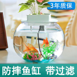 SOBO圆形鱼缸客厅桌面家用摔不烂pc塑料鱼缸高透明仿玻璃小型金鱼缸 【裸缸】25*18cm