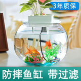 SOBO圆形鱼缸客厅桌面家用摔不烂pc塑料鱼缸高透明仿玻璃小型金鱼缸 圆形鱼缸30cm+造景+过滤器套餐一