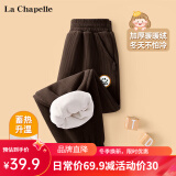 LA CHAPELLE KIDS拉夏贝尔灯芯绒女童加绒裤子冬季儿童百搭长裤男童保暖休闲束脚裤 纯色咖色 130cm