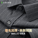 杉杉【磨毛加厚】衬衫男长袖士秋季商务休闲色织竖纹舒适上衣男装衬衣