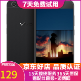 vivo Y55  工作机 备用机 4G 安卓手机 二手手机 黑色 2GB+16GB （8成新）