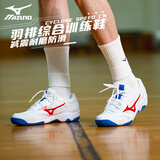 美津浓（MIZUNO）CYCLONE SPEED CN排球鞋综合室内外训练鞋男女款羽毛球鞋乒乓球鞋 白红蓝 V1GA218125 36.5 =230mm