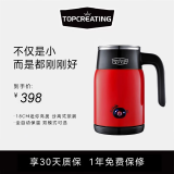 拓璞（TOPCREATING） 旅行电热水壶 烧水壶304不锈钢保温电水壶迷你便携养生杯壶DK342 红色 0.5L