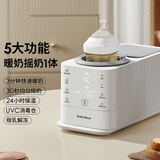 小白熊恒温水壶恒温壶婴儿调奶器奶瓶冲泡奶粉机热水壶 5合1温奶器摇奶器一体 300ml 5095