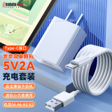 潮范适用于步步高学习机充电器充电线S8/S7S6/A7A6/A3A2/X3X2家教机学生平板数据线典读笔F6F3/V6套装