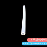 吉田久森定制韩国格罗咪咪吸管杯配件带重力球宝宝奶瓶替换保温杯吸嘴吸管 软管+吸管刷