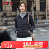 雅鹿反季轻薄羽绒服女短款连帽秋冬新款90绒轻便外套K 黑色 160/M