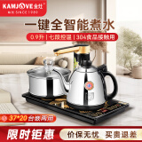 金灶（KAMJOVE） 自动上水烧水壶泡茶电茶壶 全智能电茶炉整套茶具套装