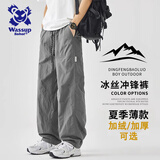 Wassup Sohot休闲裤男夏季工装裤子男冰丝速干户外运动长裤 灰色 XL