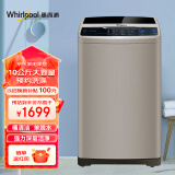 惠而浦（Whirlpool）10公斤大容量全自动波轮洗衣机WB100801