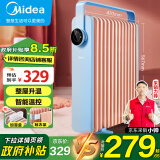 美的（Midea） 油汀取暖器电油丁酊电暖器气片暖气机家用卧室大面积智能节能省电速热加湿安全 HYW22KA