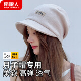南极人月子帽春夏产妇专用包头帽坐月子防风睡帽孕妇套头保暖时尚推推帽 米色【面料柔软/透气】