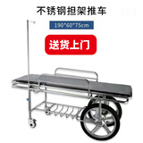 百德百福治疗车医用转运车抢救车急救床升降车不锈钢担架胃镜急诊手术车 不锈钢担架推车