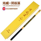 光威河谷溪超轻超硬超短节溪流竿碳素钓鱼竿鲤鱼竿鲫鱼竿钓杆手竿鱼杆 2.7m