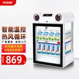 米沙熊/Misha 热饮柜 饮料加热柜 加热箱商用 酸奶热饮机 保温柜循环风超市便利店小型加热柜 58L白色（智能触屏控温）