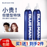 尊蓝摩丝泡沫发蜡男士女士330ml蓬松保湿定型泡泡羊毛护卷发胶弹力素