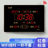 虹泰（HoTai）led数码万年历电子钟表挂钟客厅电子钟wifi授时钟表自动校时3958 39x58cm节气款红光-WiFi版