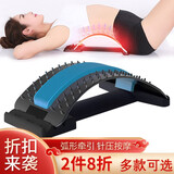聚福星 腰间突出牵引器腰椎矫正器脊柱侧弯家用按摩器腰部支撑腰突防驼背腰肌劳损腰托脊椎靠垫舒缓器 针灸磁疗款蓝色 均码
