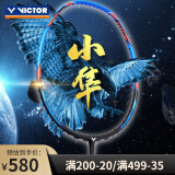 威克多（VICTOR） 胜利羽毛球拍铁锤TKHMR高磅耐打羽拍全碳素情人节生日礼物糖水单 TK-HAWK 小隼 猎鹰F蓝 可定制磅数(默认拉线23-24磅)