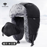 战术鸟(全毛特厚)冬季防寒保暖雷锋帽男士防风加绒东北护耳棉帽子