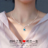 建禄四叶草足银项链女生吊坠闺蜜母亲节礼物送老婆送妈妈 项链蓝色款（证书+花束小熊礼盒）