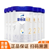 爱他美（Aptamil）卓萃2段（6-12个月）较大婴儿配方奶粉900g（6罐装）