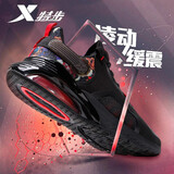 特步运动鞋新款男士潮流透气缓震气垫鞋厚底耐磨休闲跑步鞋健身旅游鞋 黑红 42