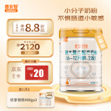 喜安智喜安智 新国标优享恒悦2段(6-12个月)幼儿配方奶粉 750g*6罐