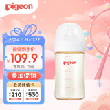 贝亲（Pigeon）新生婴儿 防胀气宽口径PPSU奶瓶 240ml AA192 L号 6个月+