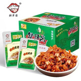 缺牙齿素牛肚素毛肚素耳尖爆辣魔芋爽即食辣条网红零食小吃休闲食品 圈圈脆骨香辣味15g*30包