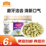 麦富迪猫咪零食 小鱼饼干 磨牙洁齿猫零食猫薄荷解馋逗猫营养零食 小鱼饼干（随机口味）1罐